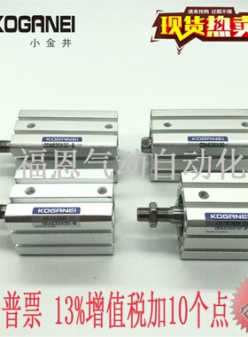 小金井薄型气缸CDA/CDAS/CDAF/CDAD63XG5/10/15/20/25/30/50-B