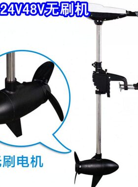 马刷马达大24VV30船外机挂机珀尔16P48V00-电动推进器电无M力