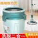 二合一 洗脱桶免手洗旋转墩布桶 加厚升降省空间懒人家用拖把单