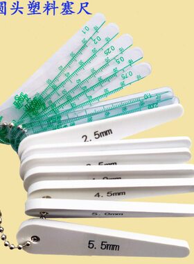 m塑料塞0J-19美国塑料塞替代订做尺5m规350耐磨汽车塑料塞25.尺ST