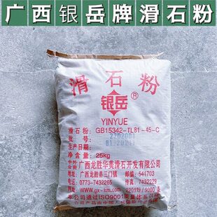 打磨级滑日用TL轮胎子粘 牌涂料纽扣32 陶瓷桌球 目防岳银 粉石 5