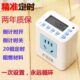 电动车时定时器开关插座计智能电子时控开关电源充电科沃德倒