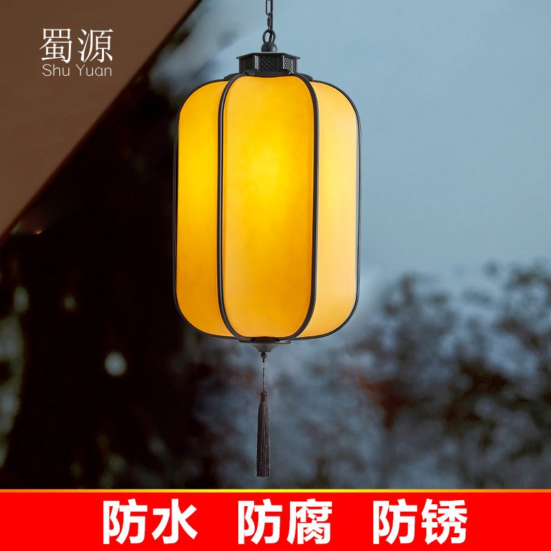 灯笼】新中式户外防水吊灯庭院室外亭子凉亭别Q墅大门口屋檐长廊