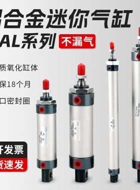 日迷你气缸*亚德客气动40TP50LMA/2532型X朝铝合金/小型2516/M/20