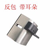 机尺寸森辘特殊配件缝纫机配件9 306机脚脚各种自动压脚压脚中0辘