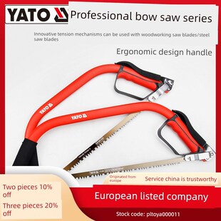 Yato高弓锯强力钢锯架弯弓形花园深F腰园艺伐木柴火修剪锯手工木