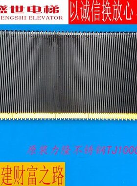 -100XTSt0J00EX10J-10S0T扶梯XXSS/0TQ100J0/级//原装/梯--BLTJ