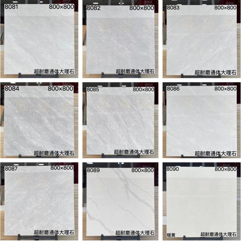 灰色通体大理石瓷砖客厅卧室阳台厨卫墙砖抛釉超耐P磨地砖80080