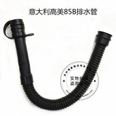 管 排污管意大利高洗地机美配件洗地机子 管85污水B 包邮 排水管