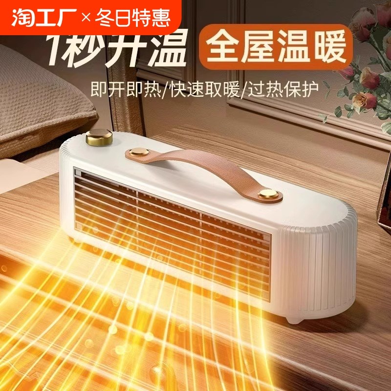 暖风机家用取暖器小型办公室小太阳冬天取暖M神器桌电暖器暖气加