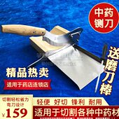 药店切片机药材玛卡中药台式 机家用小型刀西洋参切片切灵芝中草药