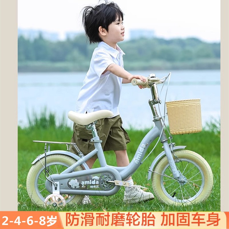 自行车儿童3岁到6岁8幼儿宝宝2小孩子单车12L寸14寸16女孩男孩4岁