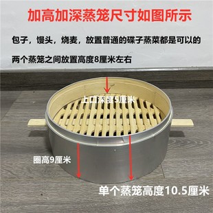 家用蒸笼竹蒸笼小笼n包加深竹制蒸笼竹笼屉包子蒸笼手工蒸屉蒸格