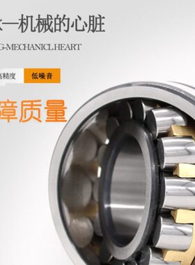 238230 4调心滚子轴承6 42222 22222 6 222222 22222 2223222322