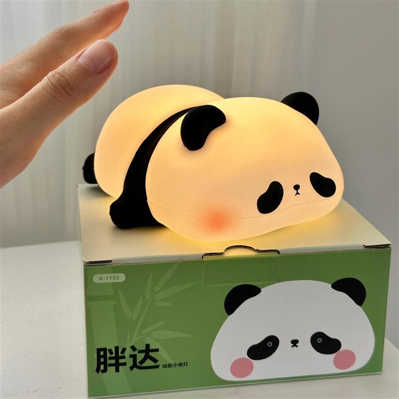 2025卧室睡眠生日礼物女生送女友朋友男生送R给实用的熊猫小夜灯