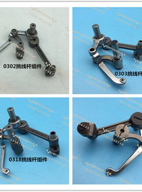 二天平厚6组件05 20同步挑同步0车3料-30Y杆D3电脑组件车18线30