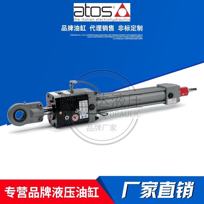 意大利阿托斯液压缸ATOS伺服油缸CKF CKM CKN CKP CKV CC CN CH
