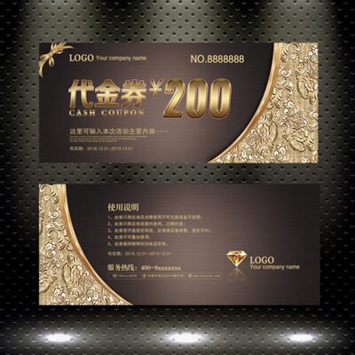 高端金色优惠券代金券定制酒店现金卡折扣卡汽车饭店眼镜店餐饮店
