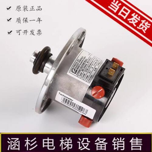 通力电梯配件 通力编码器 主机编码器 KM950278G02 G01通力测速机