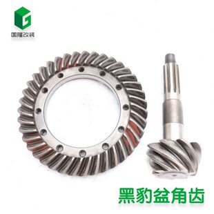 黑豹轻卡8x43盆角齿差速器后桥北汽121金杯耐磨改装 提速节油原装