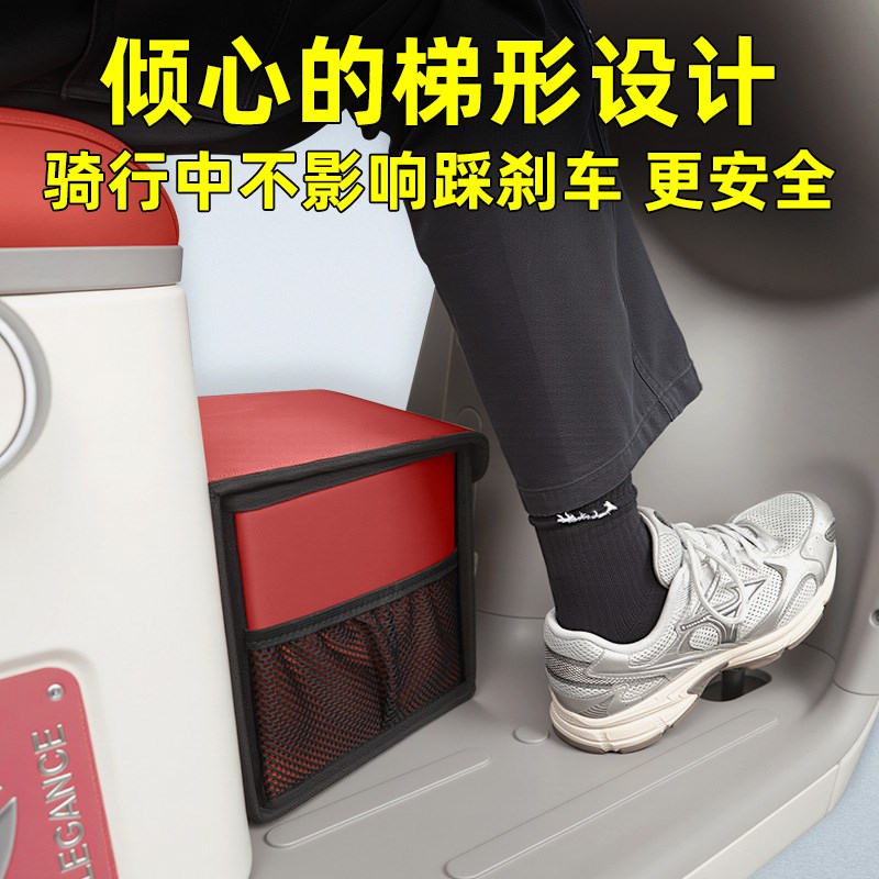 盛昊蜻蜓电动车三轮车储物箱前置脚下收纳箱放东西神器置物筐车筐