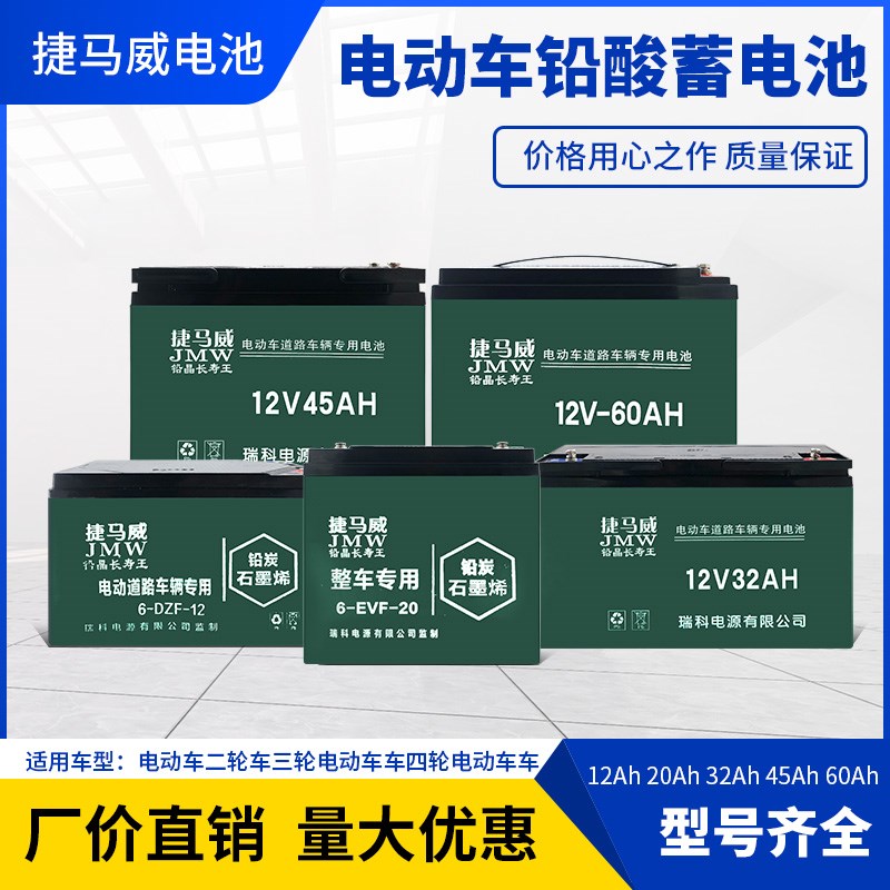 48V电动车60V 20A32A45A58A蓄电瓶72V二三轮电动车电池加油