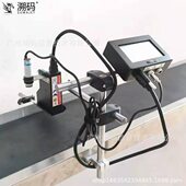 小型喷码 机 打印机器 日期打码 喷码 溯码 全自动在线式 手持打码