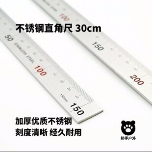 加厚不锈钢角尺30cm拐尺15cm 度曲尺子 木工直角尺拐角尺L型尺90