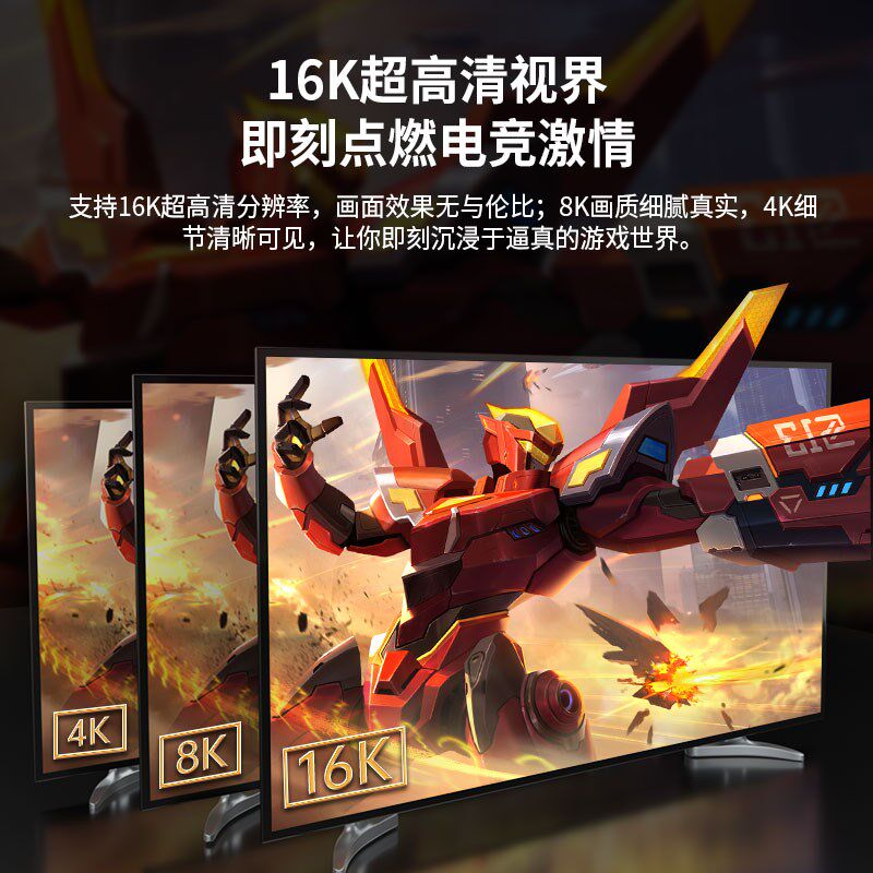 DP2.1 VESA认证80G高带宽4K240Hz8k120Hz兼容DP1.4电脑显卡连接线