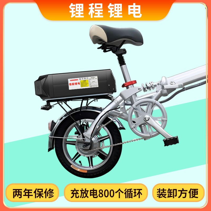 代驾车后置款锂电池48V15-58A大容量折叠车电动车后座电瓶