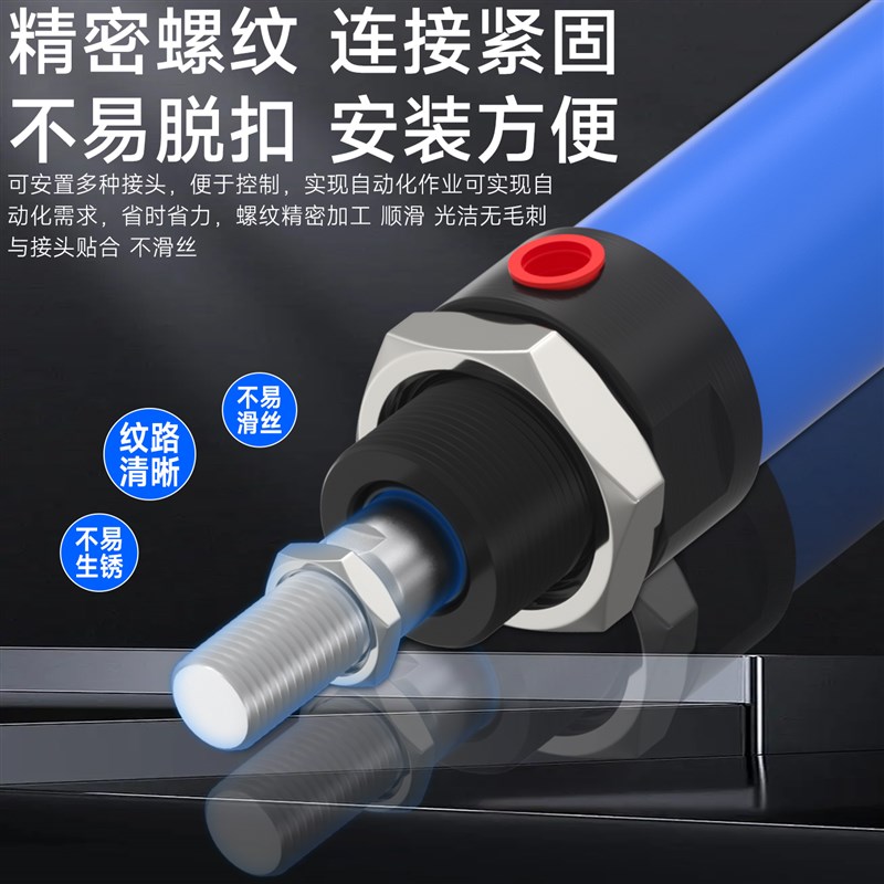 迷你ROB液压油缸ROC/A16/20/25/32/40/63-25/150/200/300小型气动