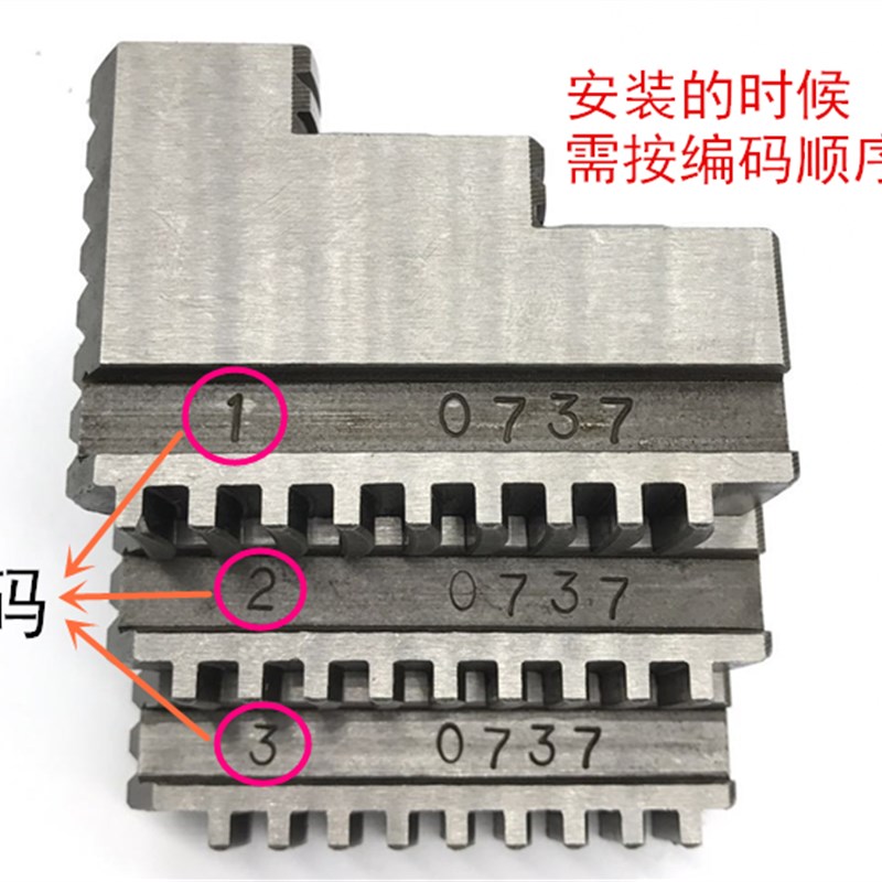 三爪车床卡盘三爪脚卡爪正爪反爪活动爪80/100/130/200/250/320