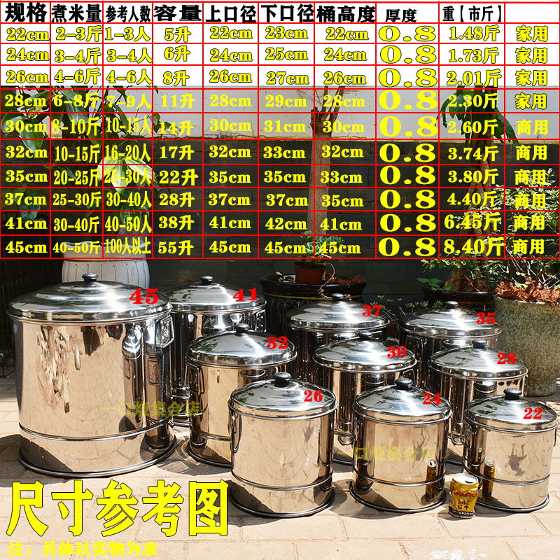 饭蒸子蒸饭桶不锈钢家用商用甄子正子蒸饭蒸饭煲木蒸子饭蒸饭神器