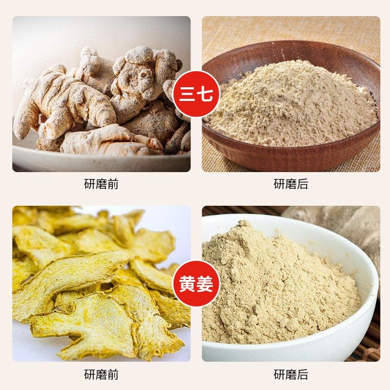 药材粉碎机五谷杂粮磨粉机小型打粉机商用研磨机药材打碎机电动,机械设备,研磨机,淘宝优惠券,粉丝福利购,淘宝优惠卷