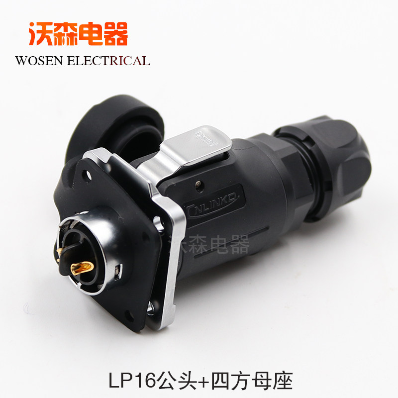 凌科航空插头插座LP16-2-3-4-5-7-8-9芯LED显示屏工业金属内牙