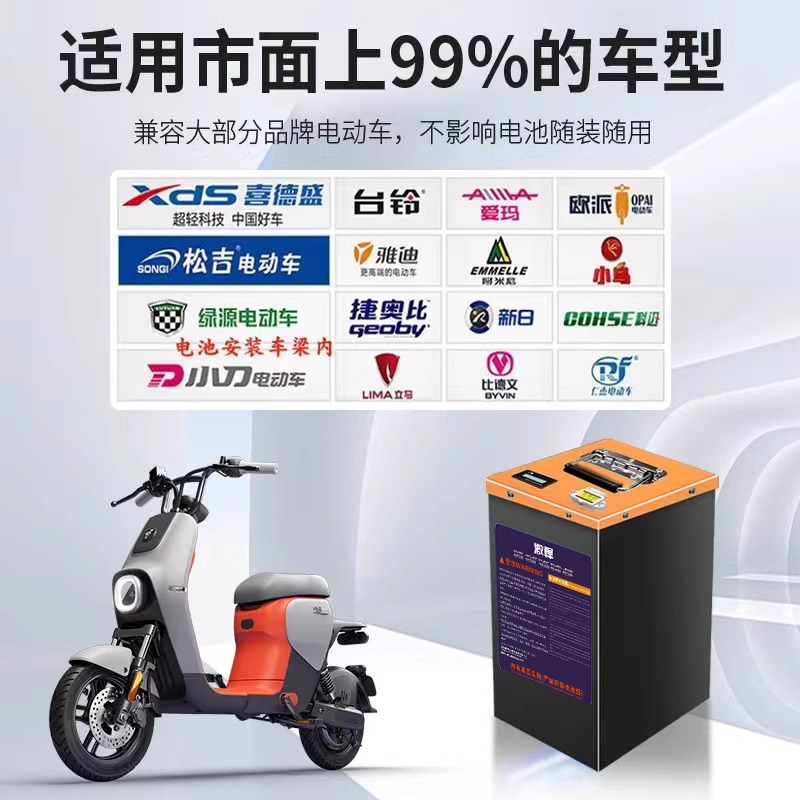 适用于九号M3 95CMAX电动车锂电池72v60v外卖48v三元锂电瓶车电池