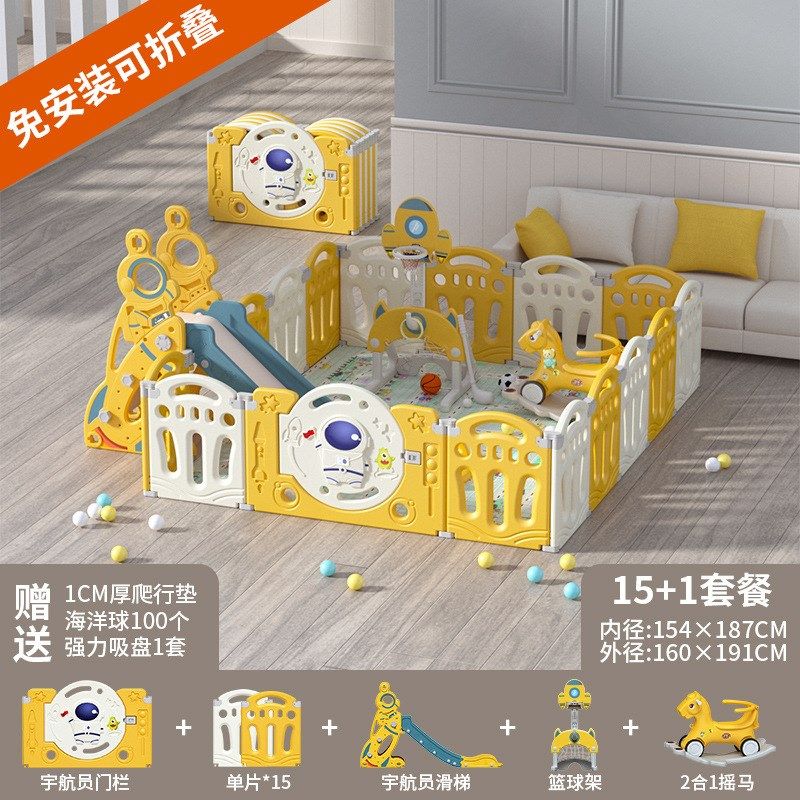 婴儿童游戏围栏防护栏室内家用宝宝安全围栏儿童爬行垫栅栏游乐园,玩具/童车/益智/积木/模型,游戏围栏,淘宝优惠券,粉丝福利购,淘宝优惠卷