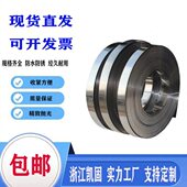 不锈钢扎带打包带19 0.5盘带扎带扣配套工具枪船用标牌不锈钢扎带