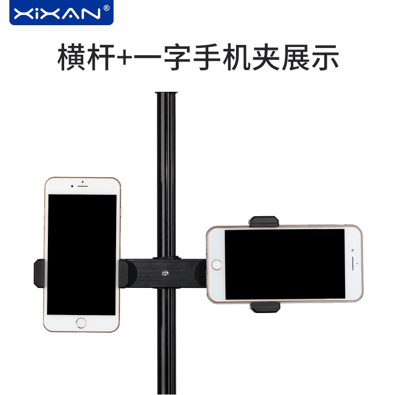 芯鲜TP18手机直播支架扩展接口横杆自拍杆三脚架1/4螺丝双机位多