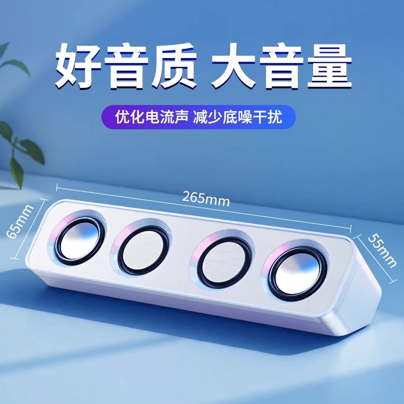电脑音响台式家用桌面笔记本有线音箱重低音炮双喇叭大音量有源
