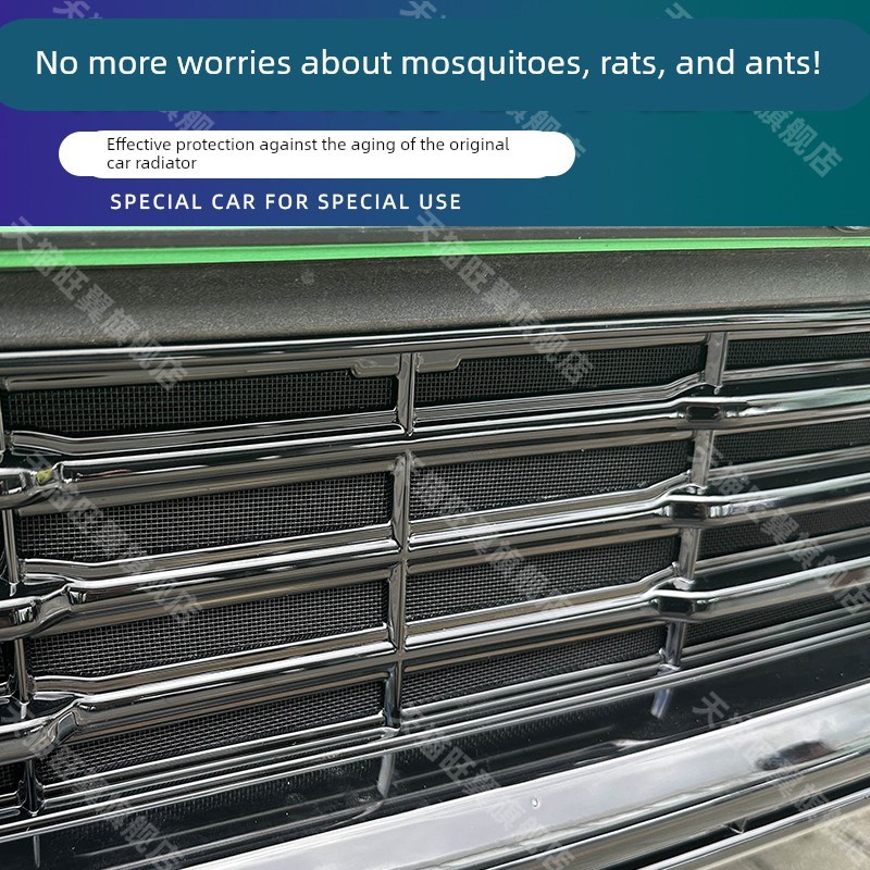 适用于东风纳米06卡扣式中网防虫网保护网防蚊柳絮改装饰配件