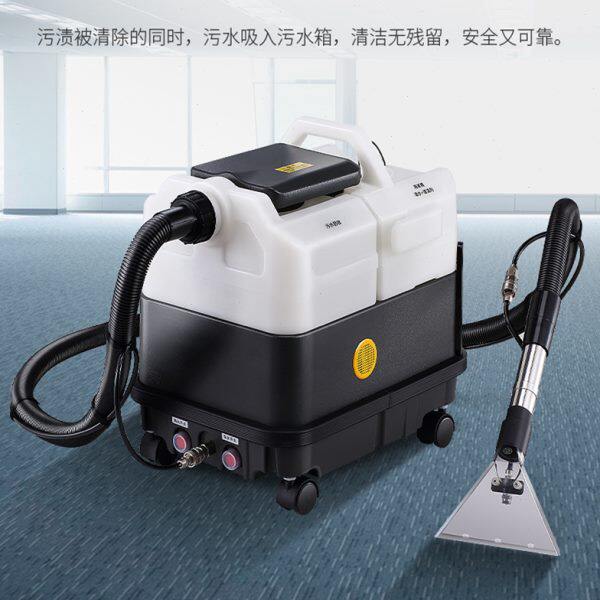 地毯清洗机沙发窗帘床垫布艺保洁家用酒店多功能洗抽一体机