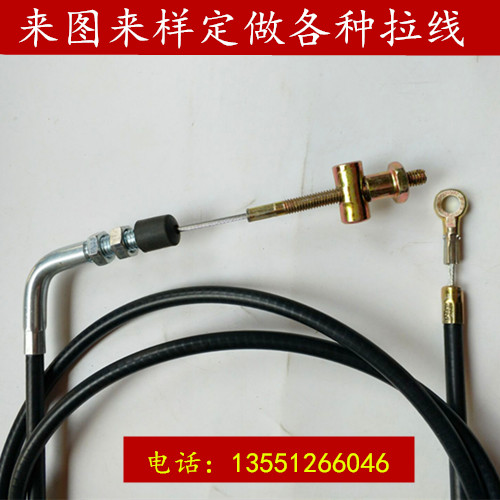 离合拉线 农机微耕机旋耕机翻地机耕地机松土机打田机离合线 拉线