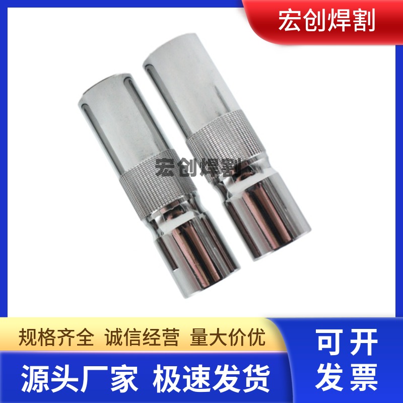 二氧化碳气保焊枪保护套松下式200A350A500A焊枪二保焊保护咀喷嘴