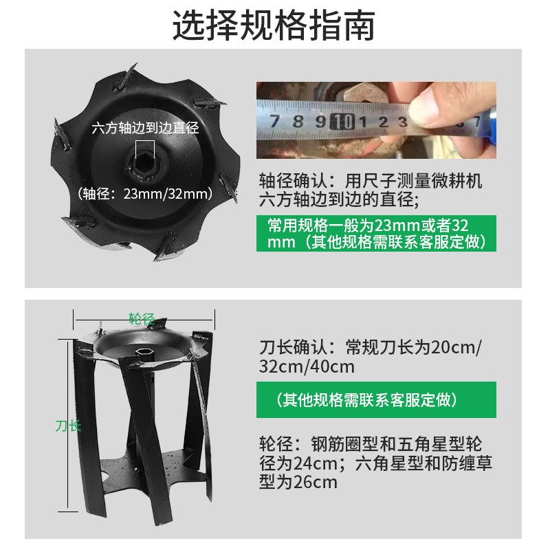 微耕机除草轮配件防缠绕割草轮六角星防缠草除草轮锰钢刀片锄草轮