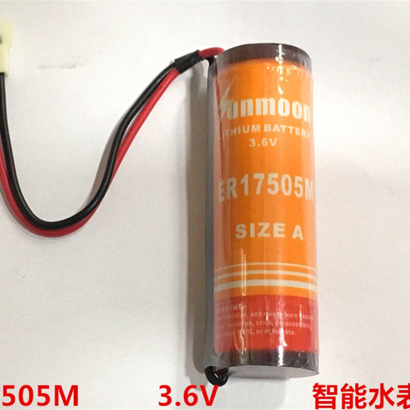ER17505M 3.6V 锂电池 水表电池 智能水表电池