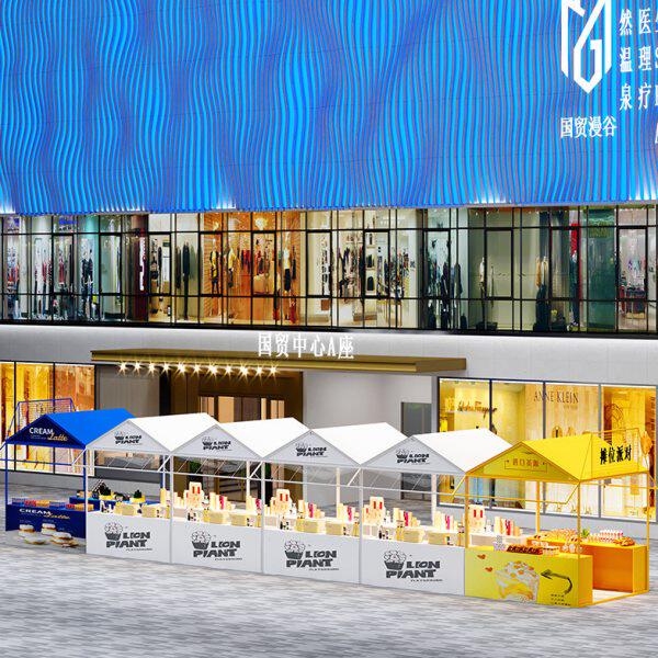 网红商业街美食节活动棚架创意市集摆摊架大型展会展示架招商摊位