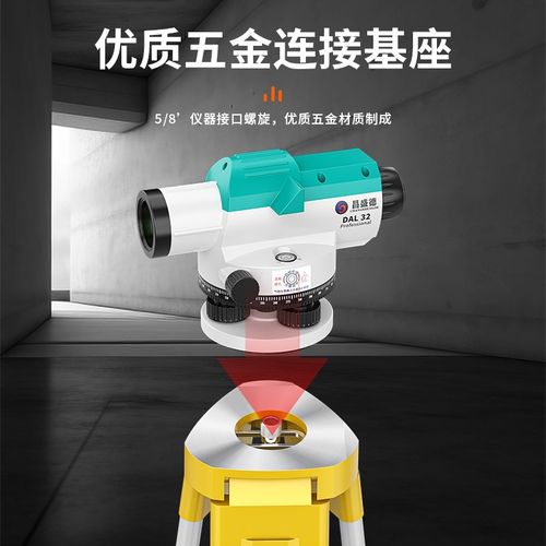 水准仪三脚架全站仪经纬仪水平仪支架三角架测量仪器架子支撑配件