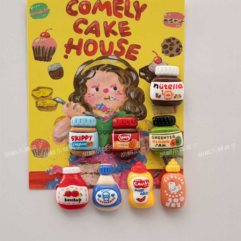 可爱花生酱冰箱贴磁贴仿真3d迷你酱料拍立得照片留言板磁吸装饰