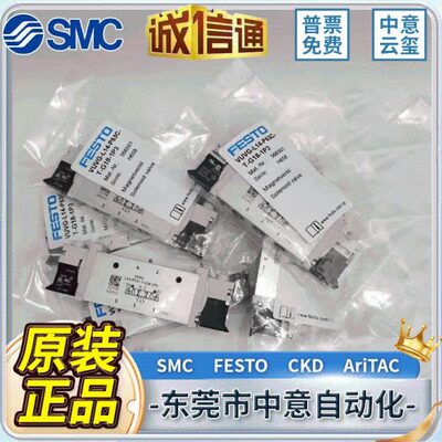 FESTO电磁阀现货VUVG-L14-B52-T-G18-1P3 VUVG-L14-P53C-T-G18-1P
